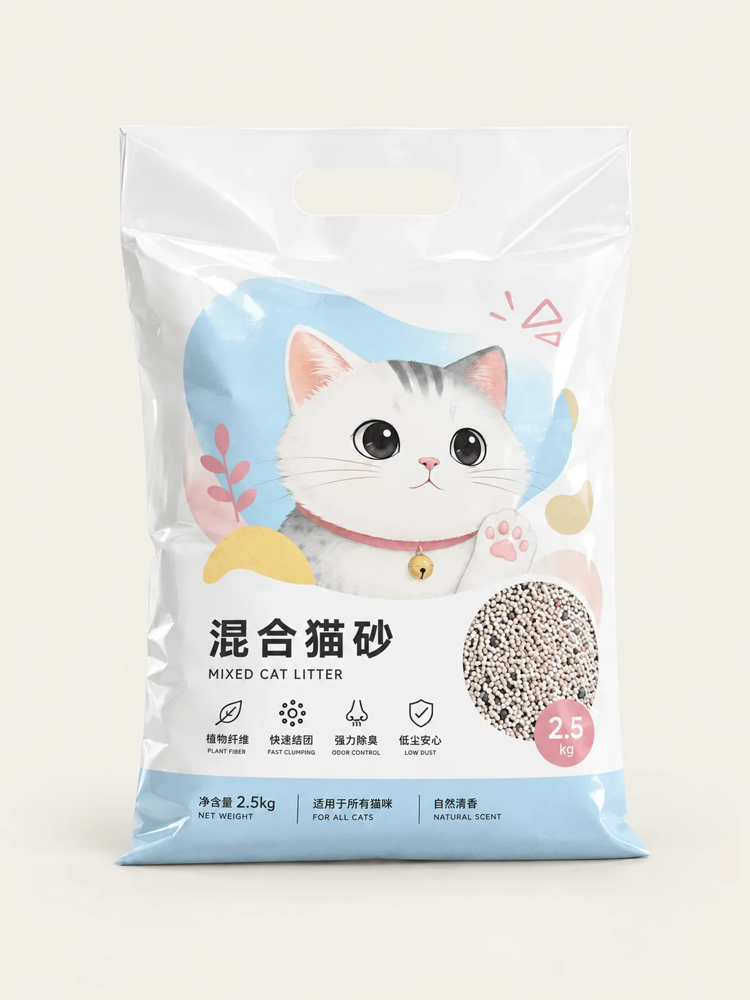 化妆品与个人护理包装：带手提孔的定制印刷三边封猫砂袋，宠物用品包装