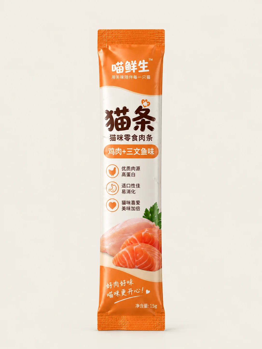 Cat Treat Stick Packaging