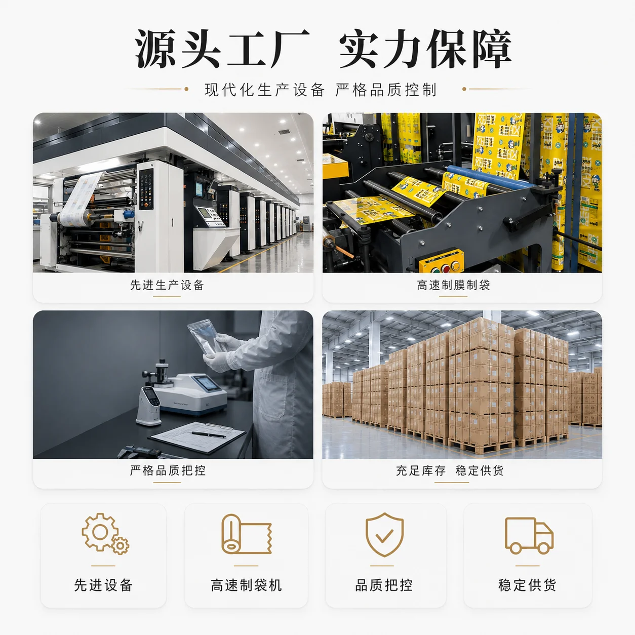 定制包装源头厂家