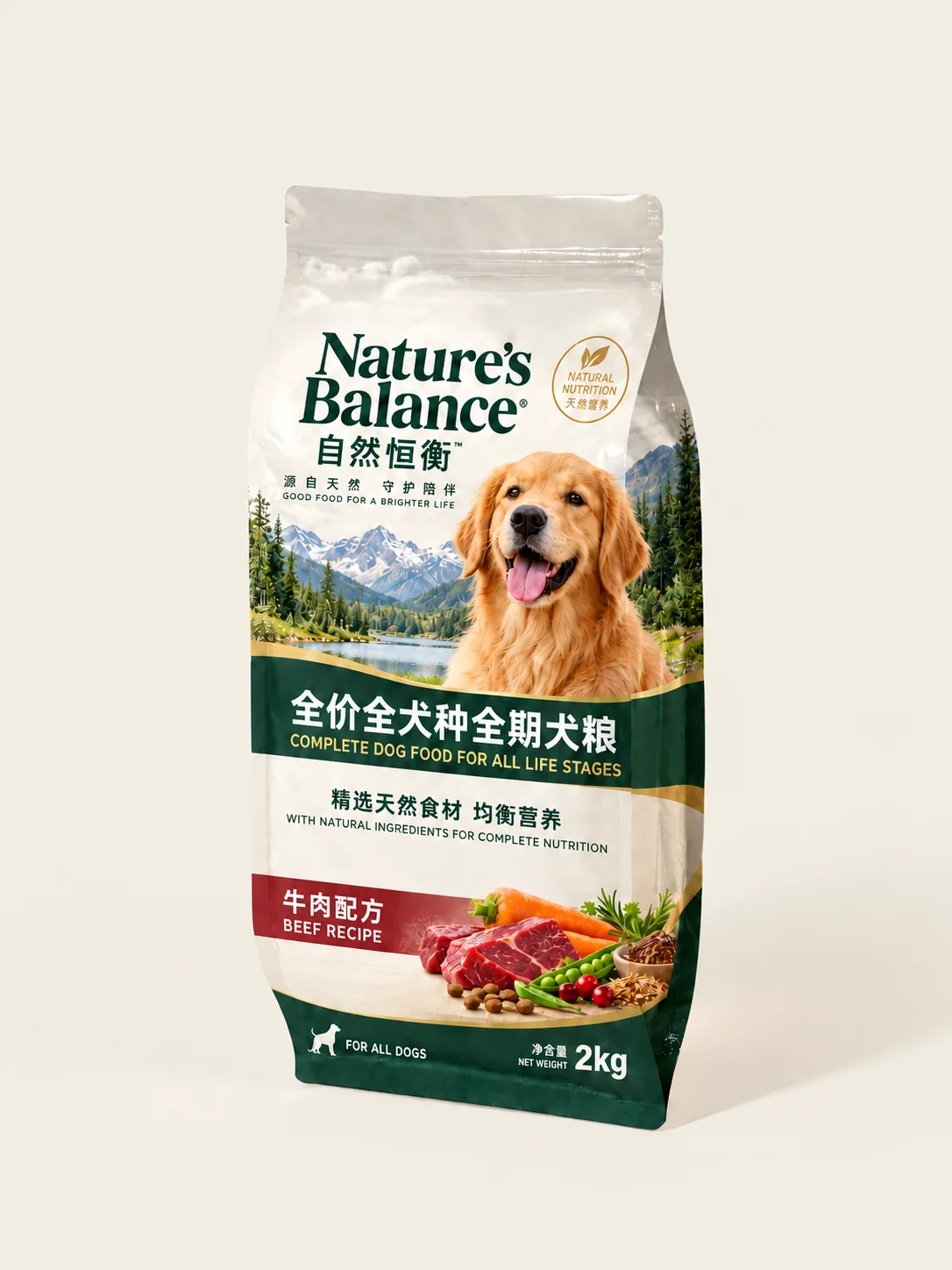 Dog Food Packaging
