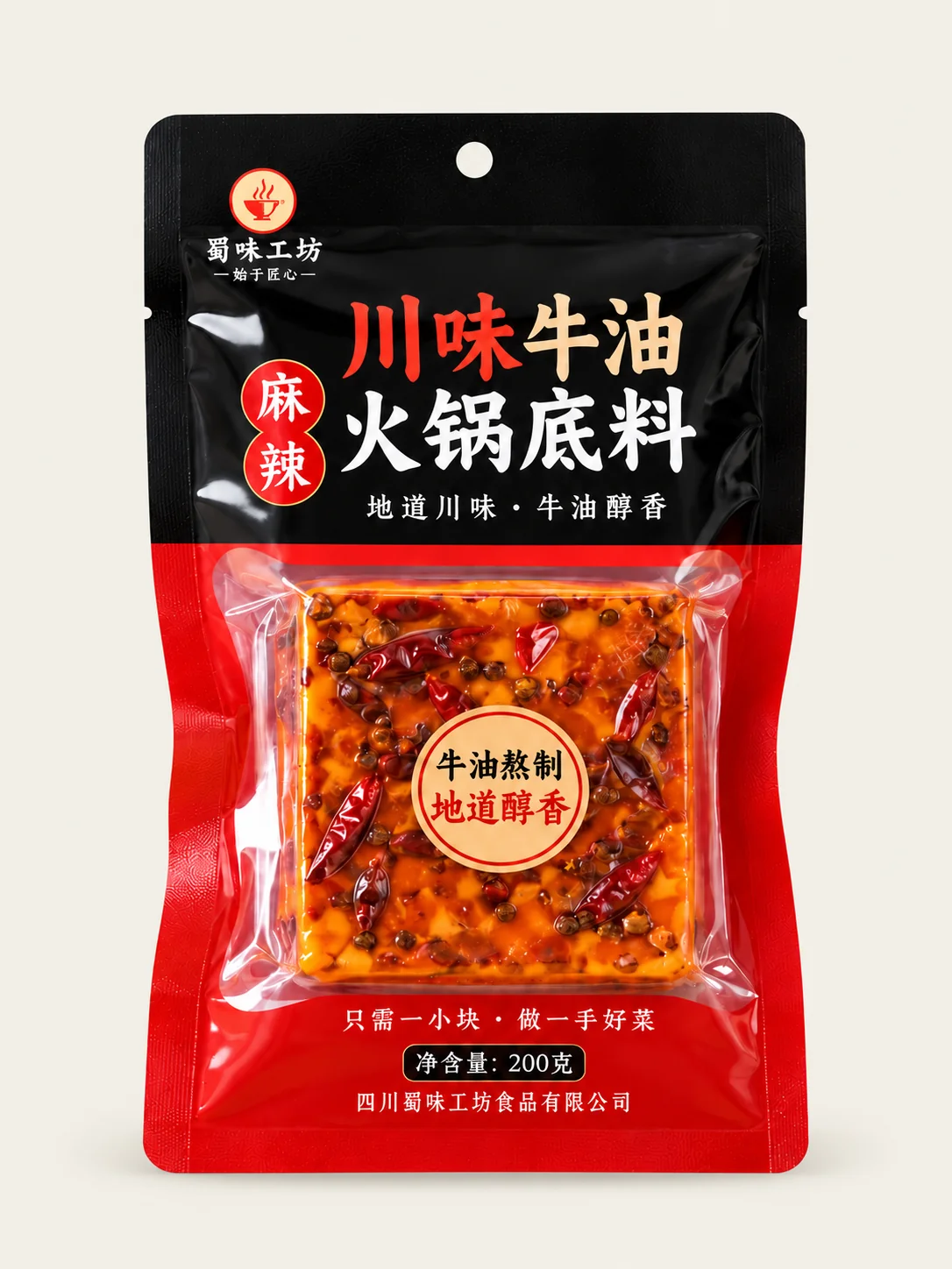 Hot Pot Base Packaging