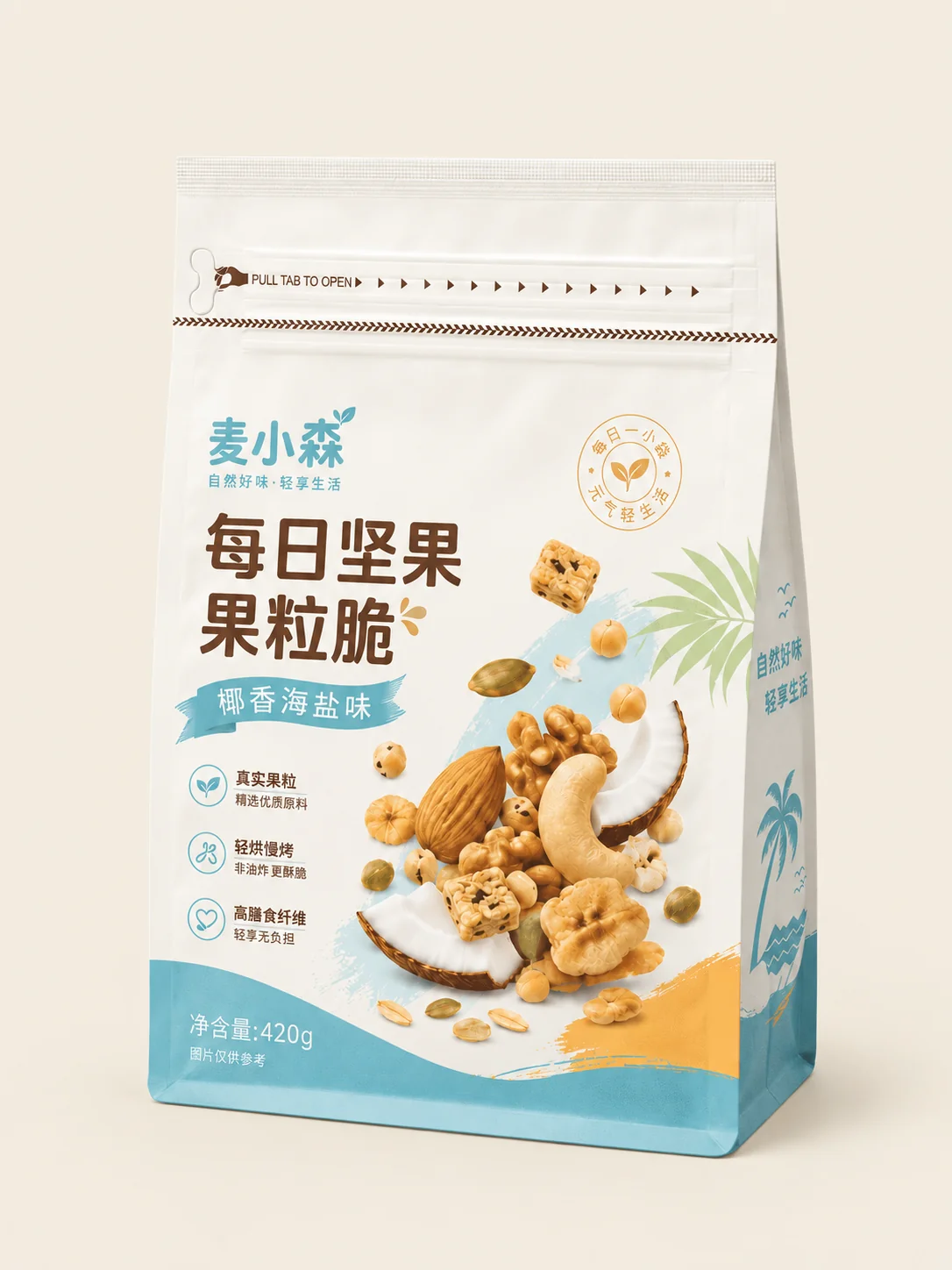 Nut Packaging