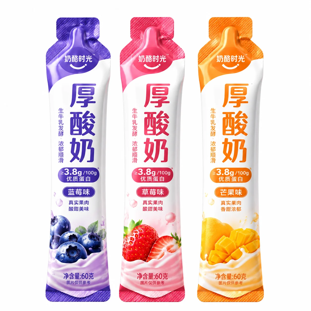 定制酸奶包装袋系列图