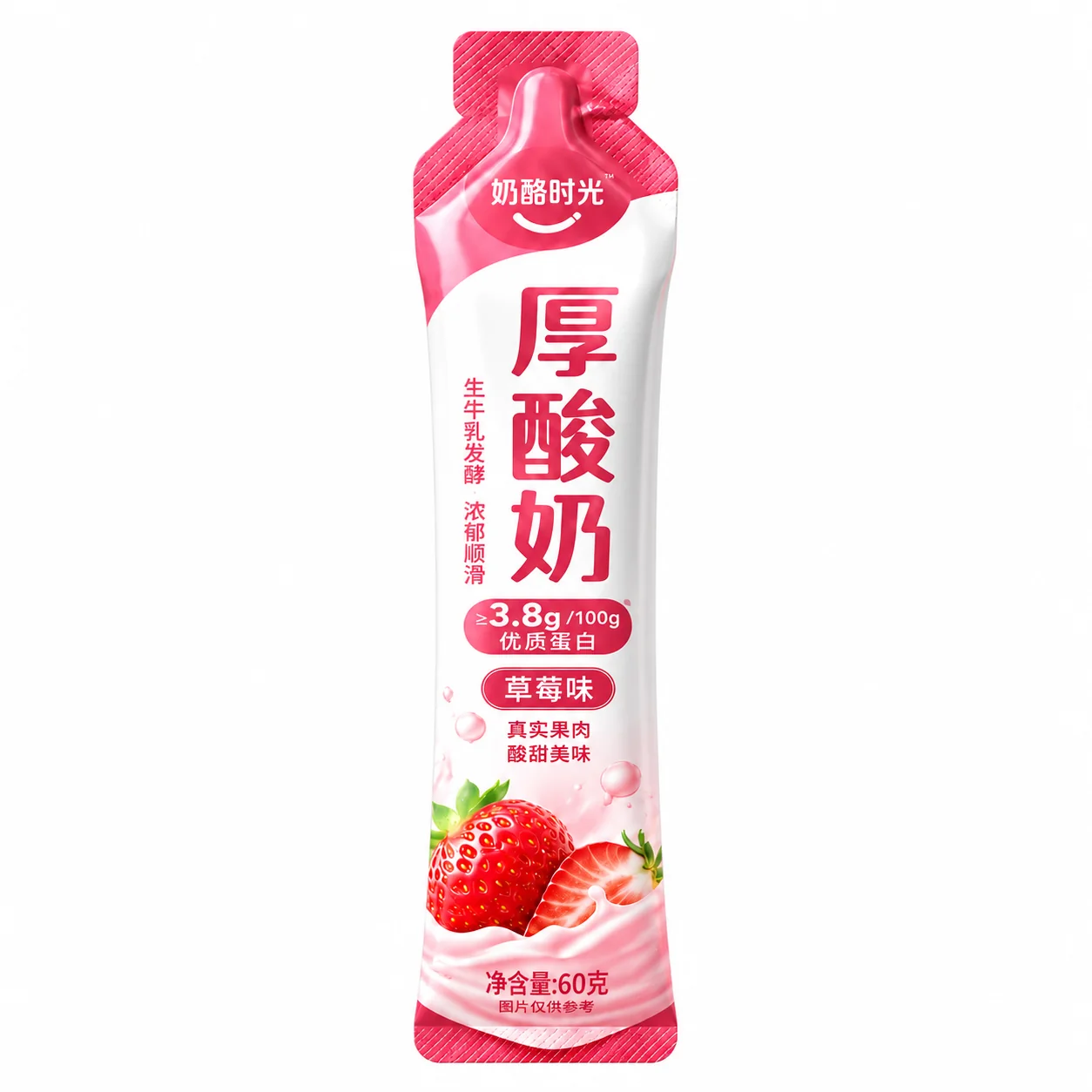 定制酸奶包装袋