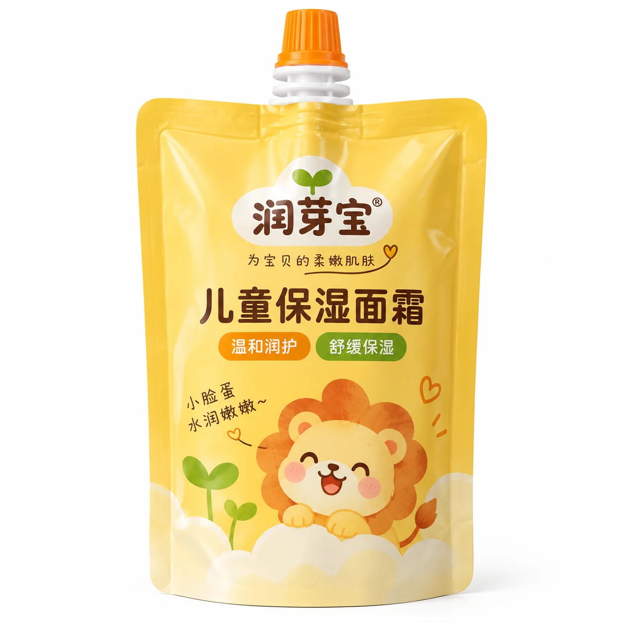 护肤品包装定制 主视图