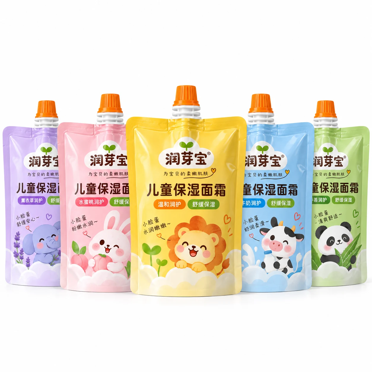 护肤品包装定制 系列展示