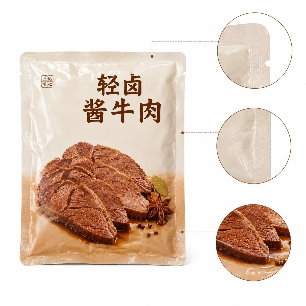 熟食包装袋 细节展示