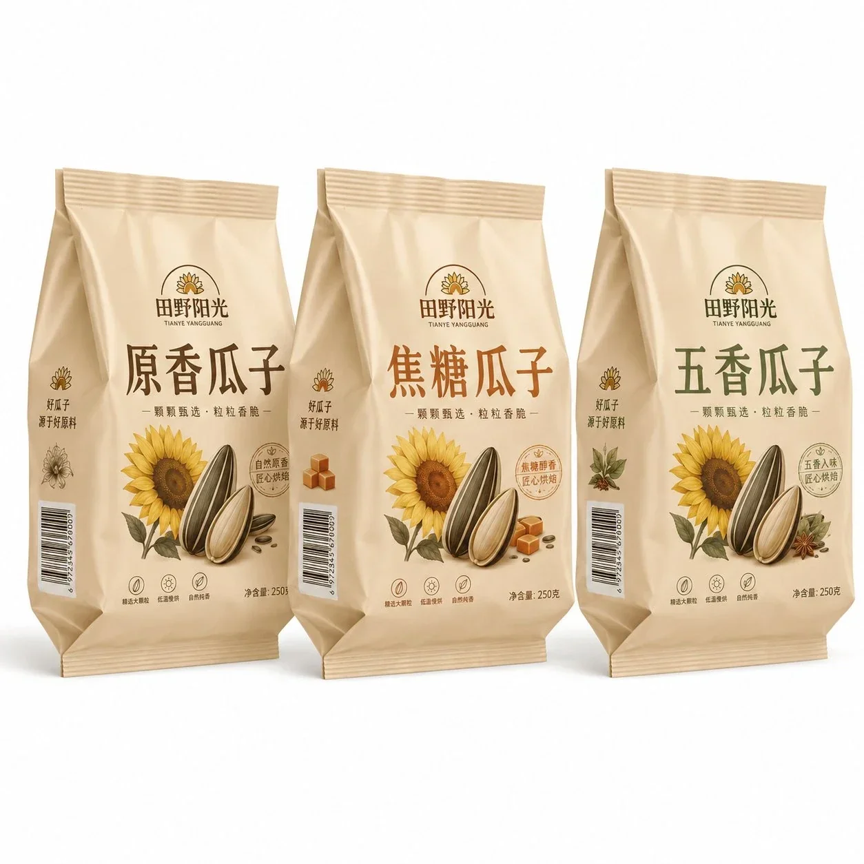 食品包装袋 三种口味系列展示