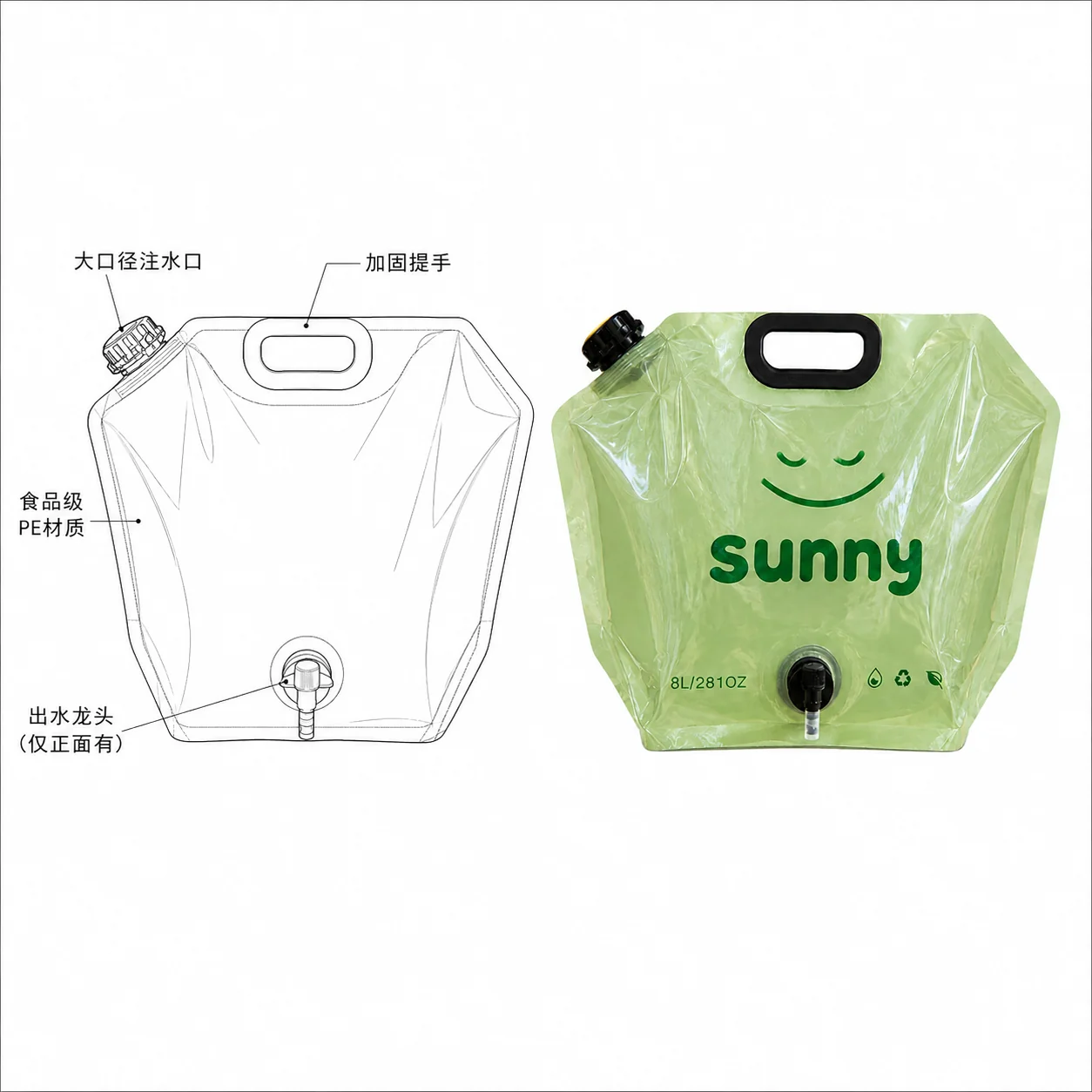 户外便携水袋 线稿