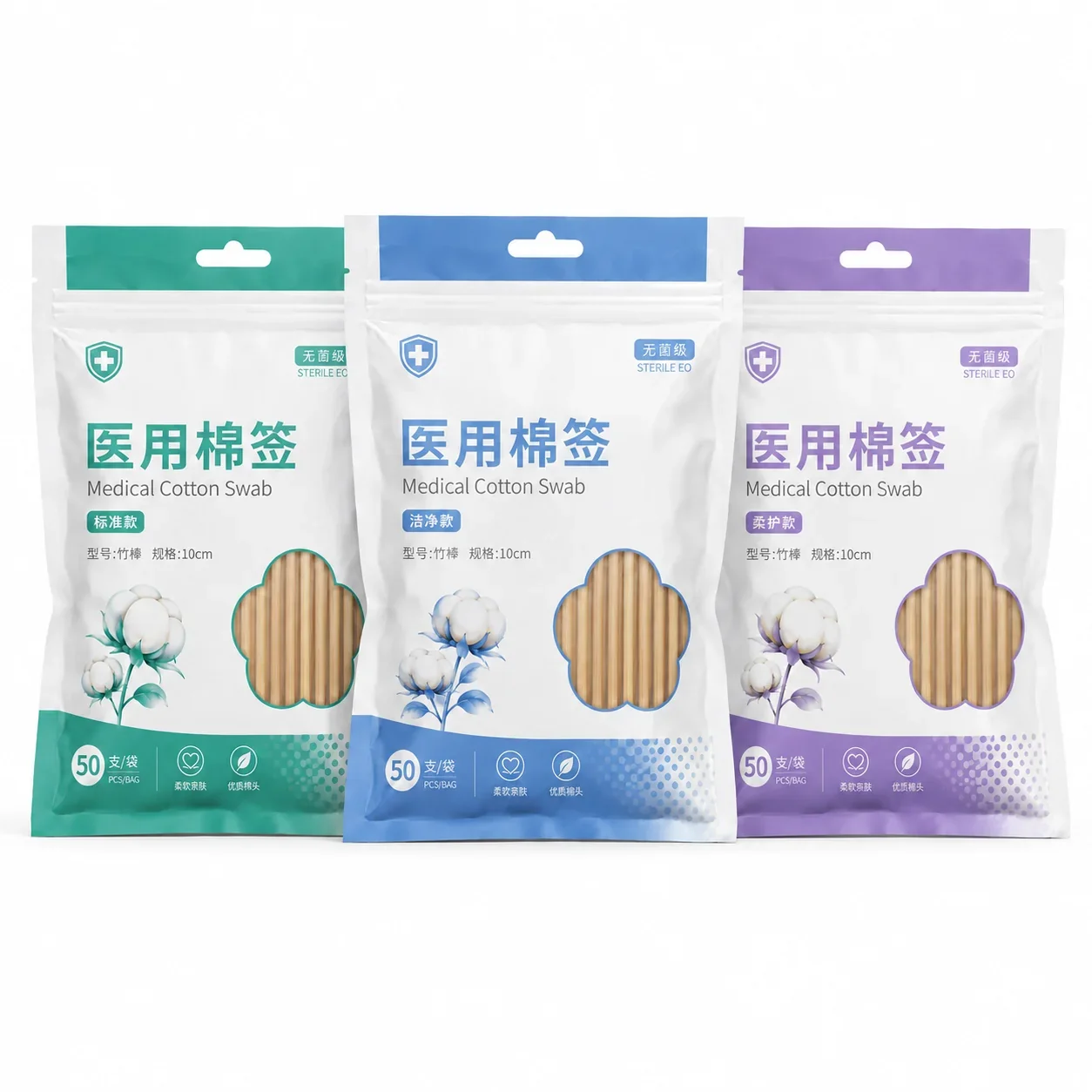 定制棉签包装 系列展示