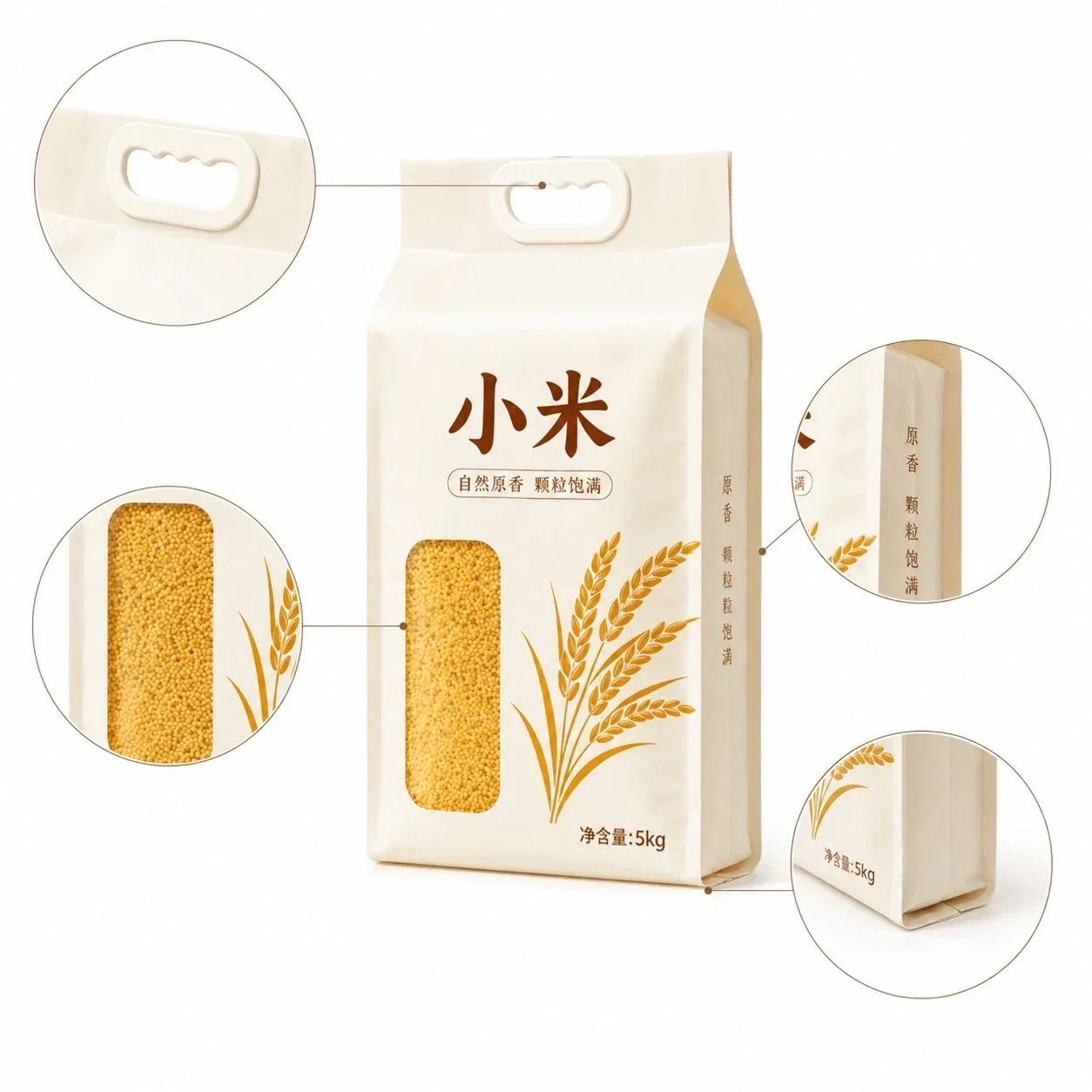 定制大米包装袋 细节展示