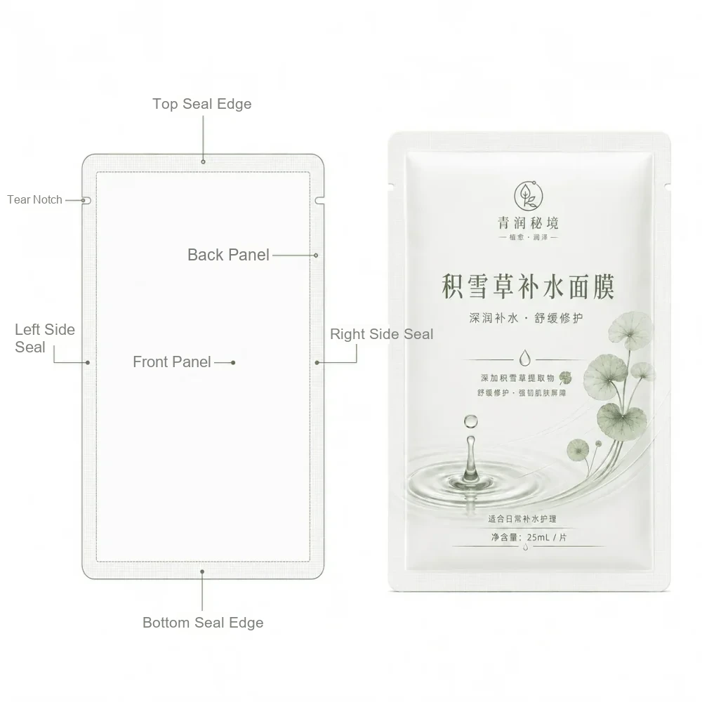 面膜包装定制 结构线稿