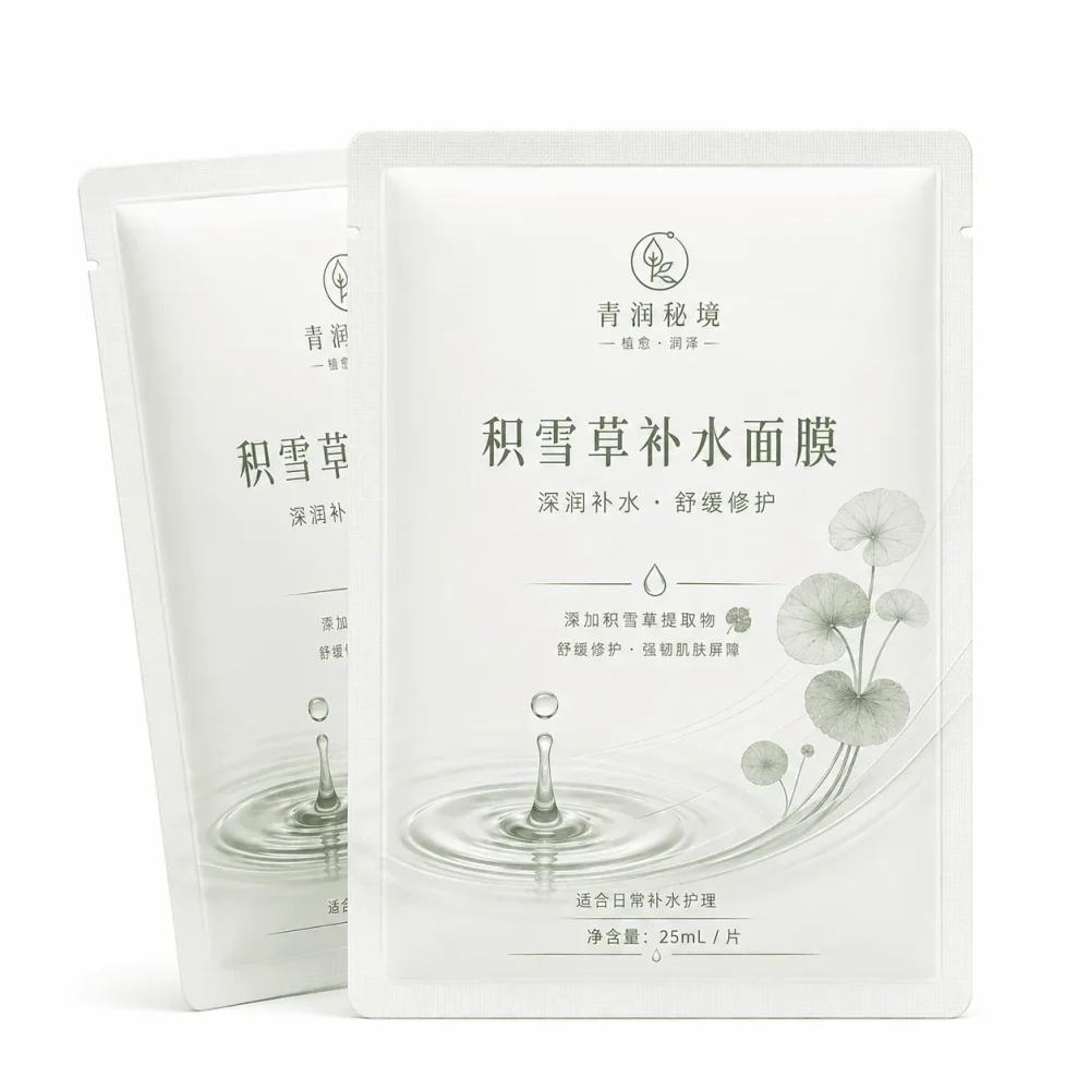 商品主图 商品主图