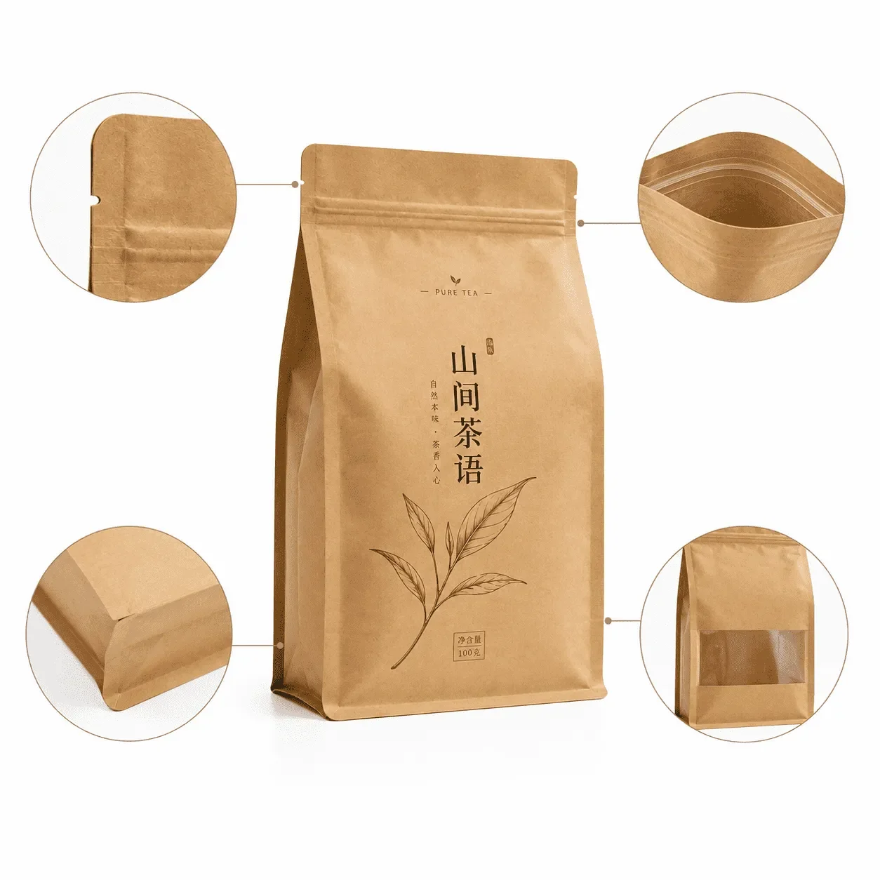 定制茶叶袋 细节展示