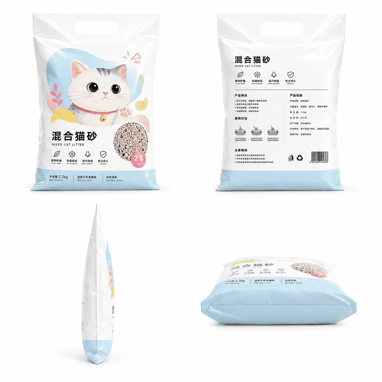 猫砂袋 细节展示