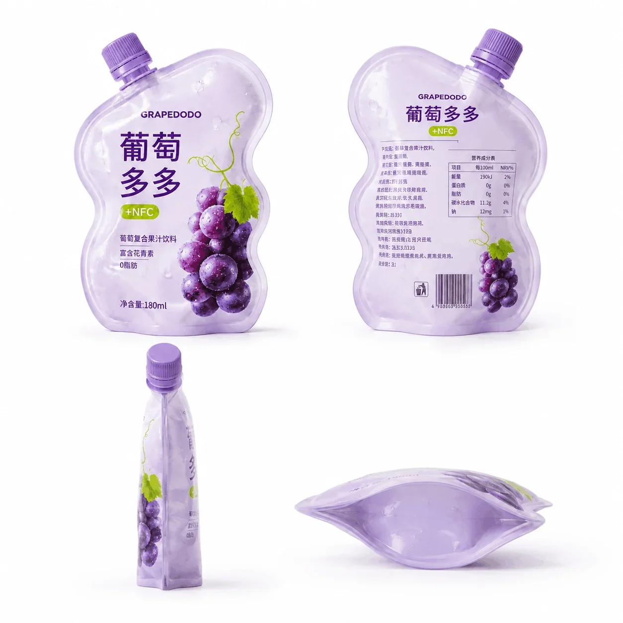 饮料包装 多角度视图