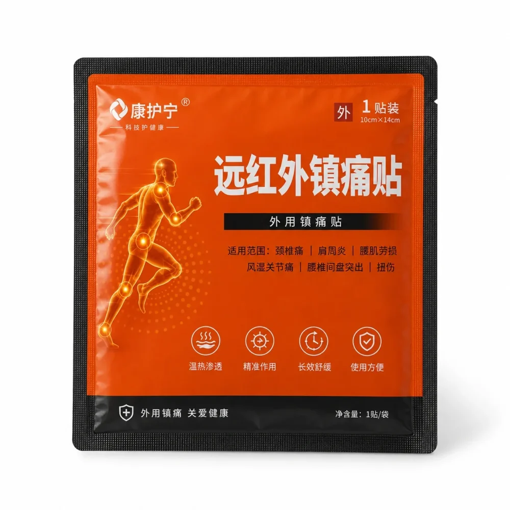 商品主图