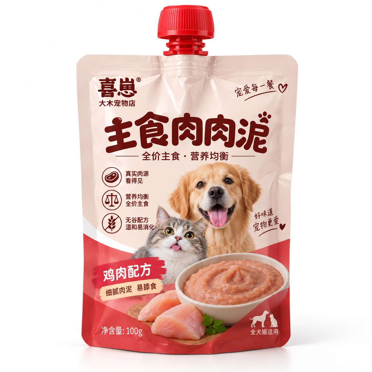 宠物湿粮包装定制 主视图