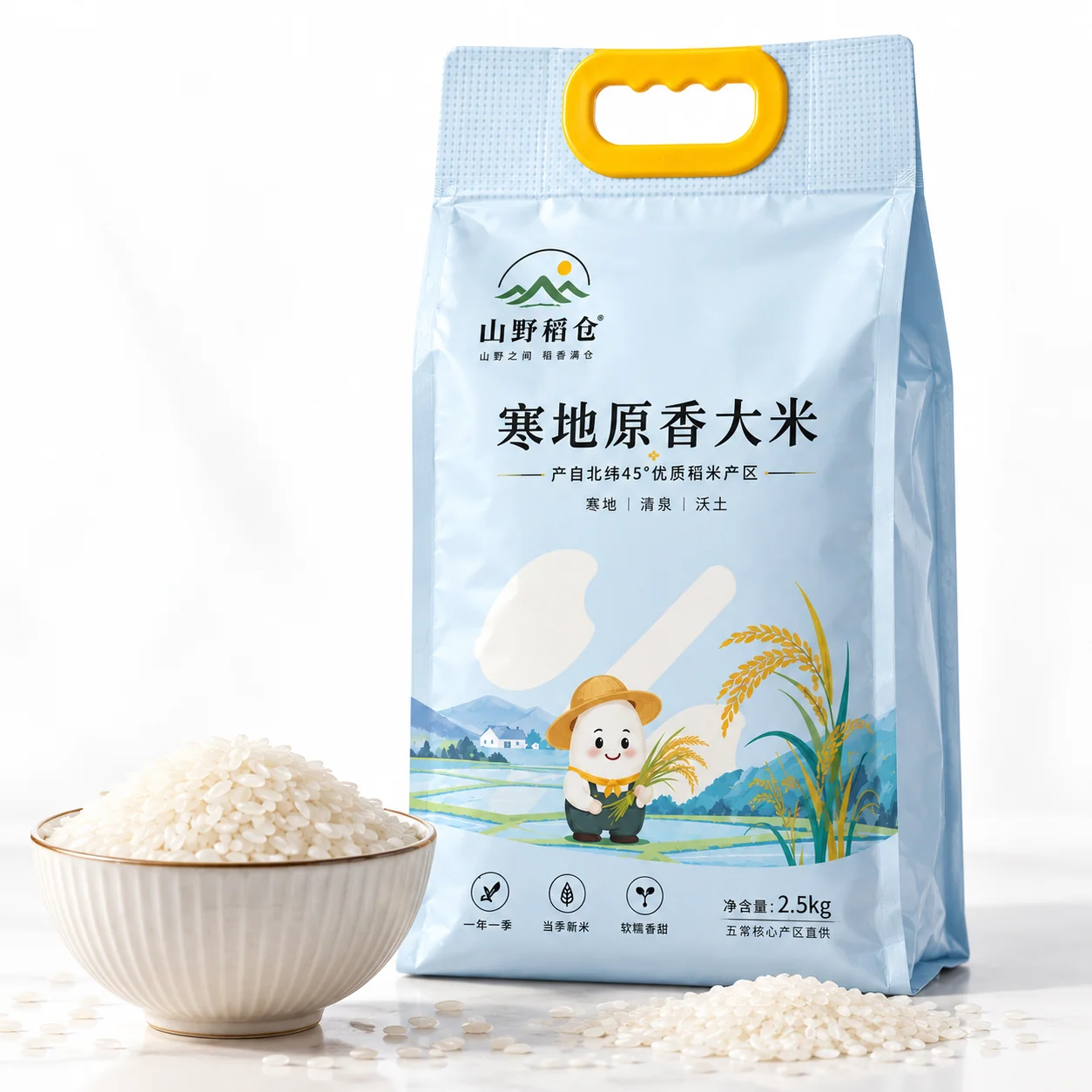 大米四边封袋 米粒农产品应用展示
