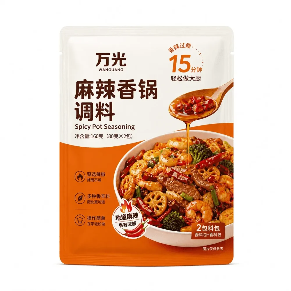 商品主图 商品主图