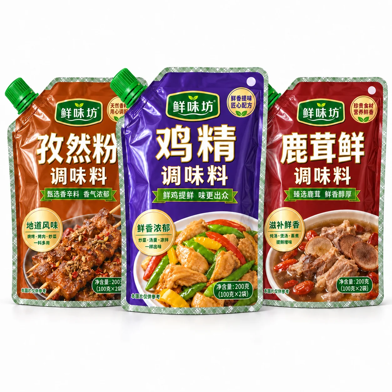 调味粉吸嘴袋 系列印刷展示