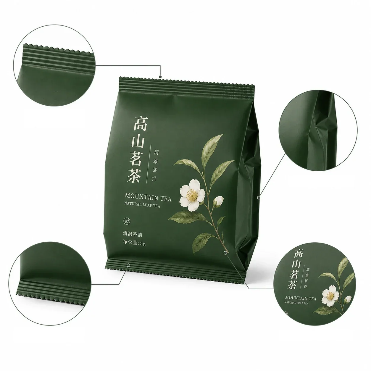 茶叶包装 封边与印刷细节