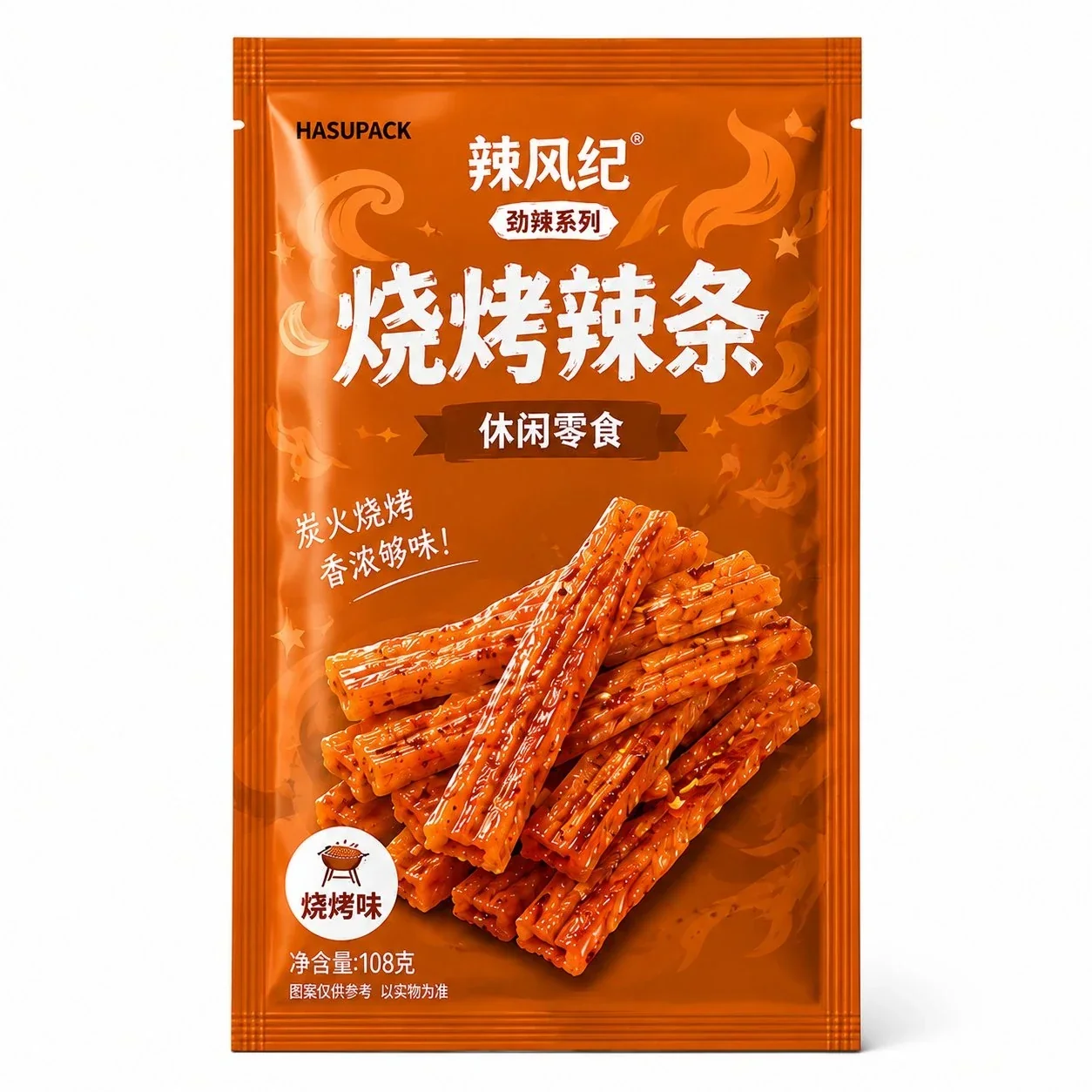 定制零食袋 主视图