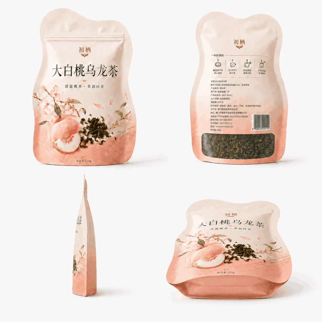 定制茶叶包装 多角度视图