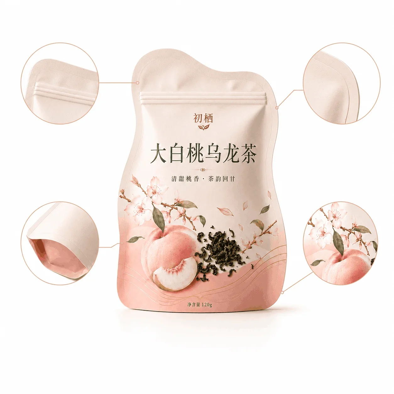 定制茶叶包装 细节展示