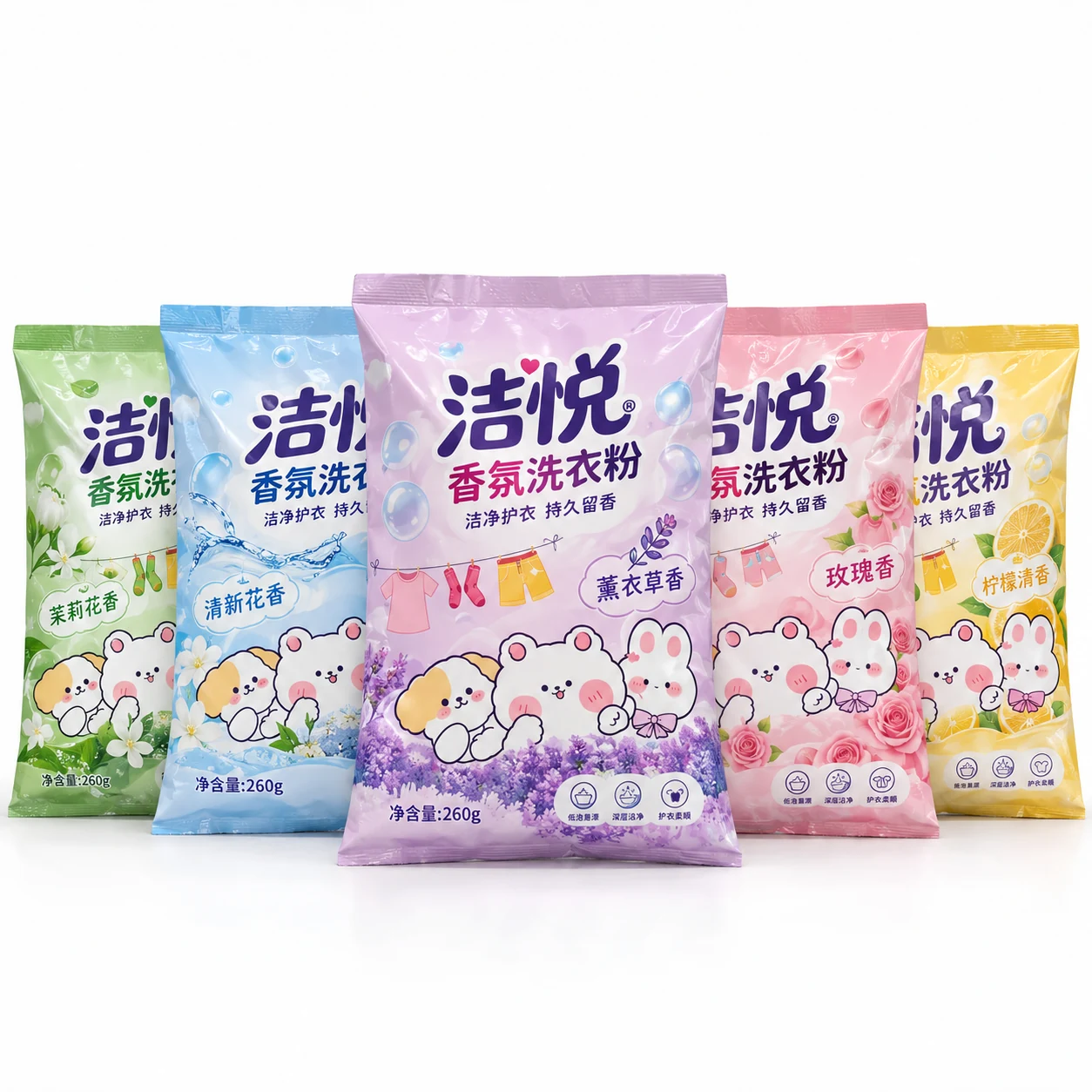 洗衣粉包装定制 系列展示